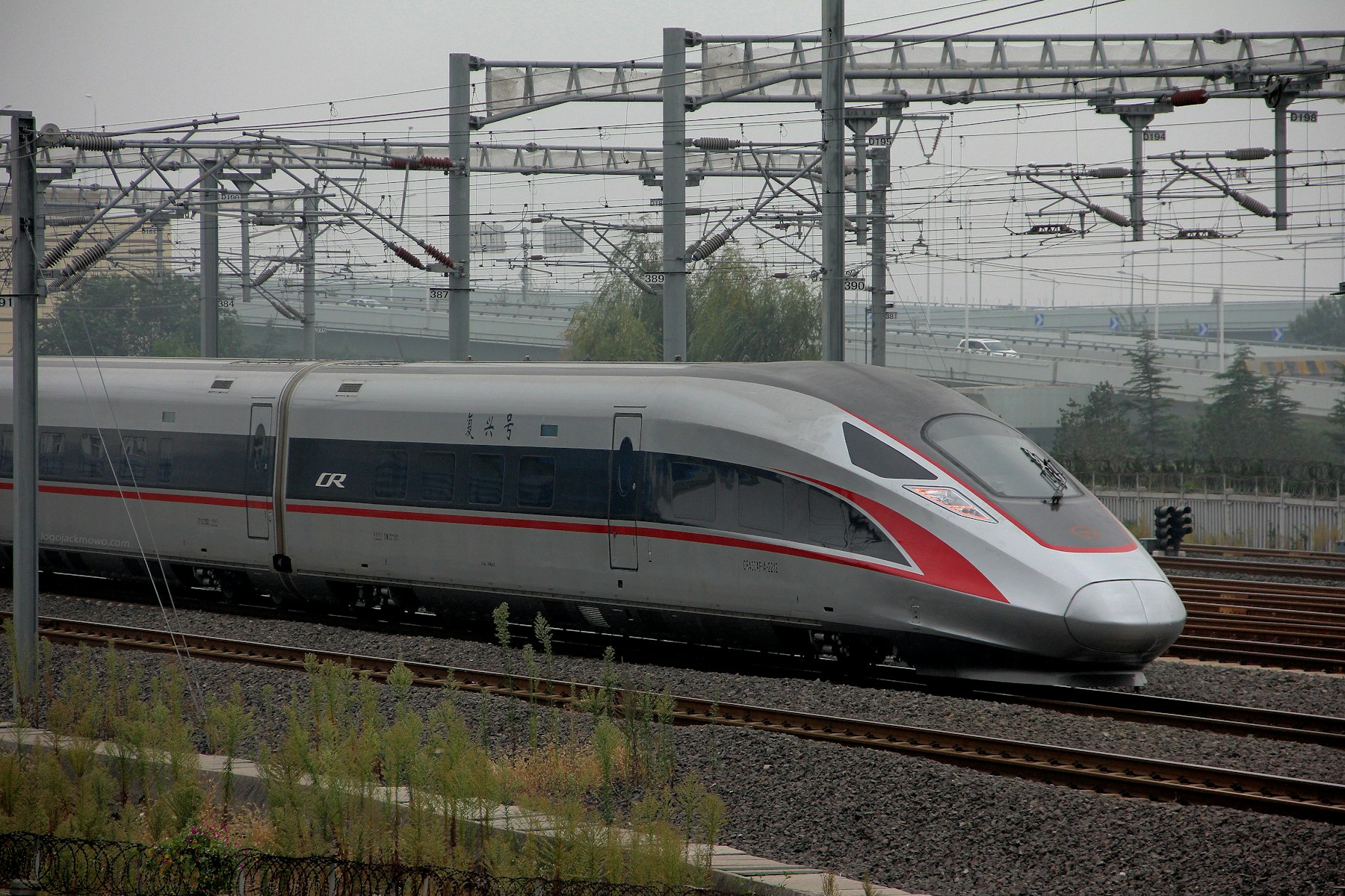 High-Speed Rail Experience